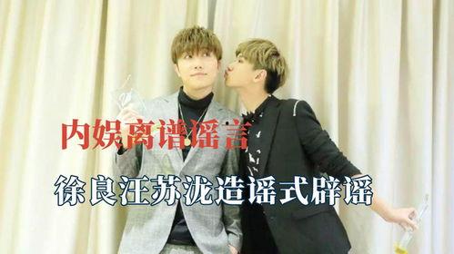 吃瓜爆料戚薇视频大全最新,吃瓜群众揭秘明星幕后生活