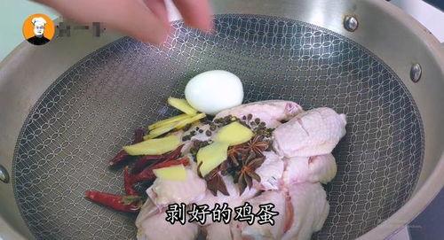 最新卤蛋爆料配方视频教程,视频教程带你轻松学会美味卤蛋制作技巧