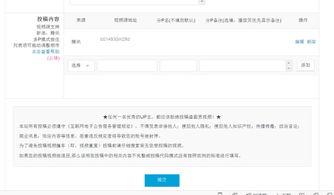 爆料视频为什么提交不了,爆料视频提交受阻之谜，技术障碍还是另有隐情？