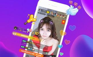 樱花爆料大神直播视频在线观看,精彩瞬间不容错过