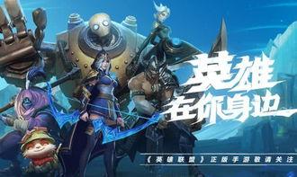 端游最新爆料皮肤是哪个,神秘皮肤惊艳亮相！